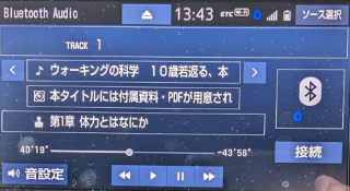 カーモード
