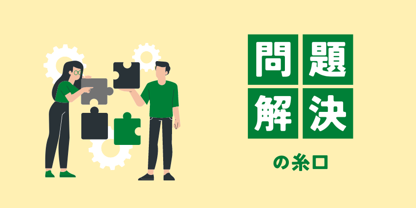Audible（オーディブル）に関する【Q&A】